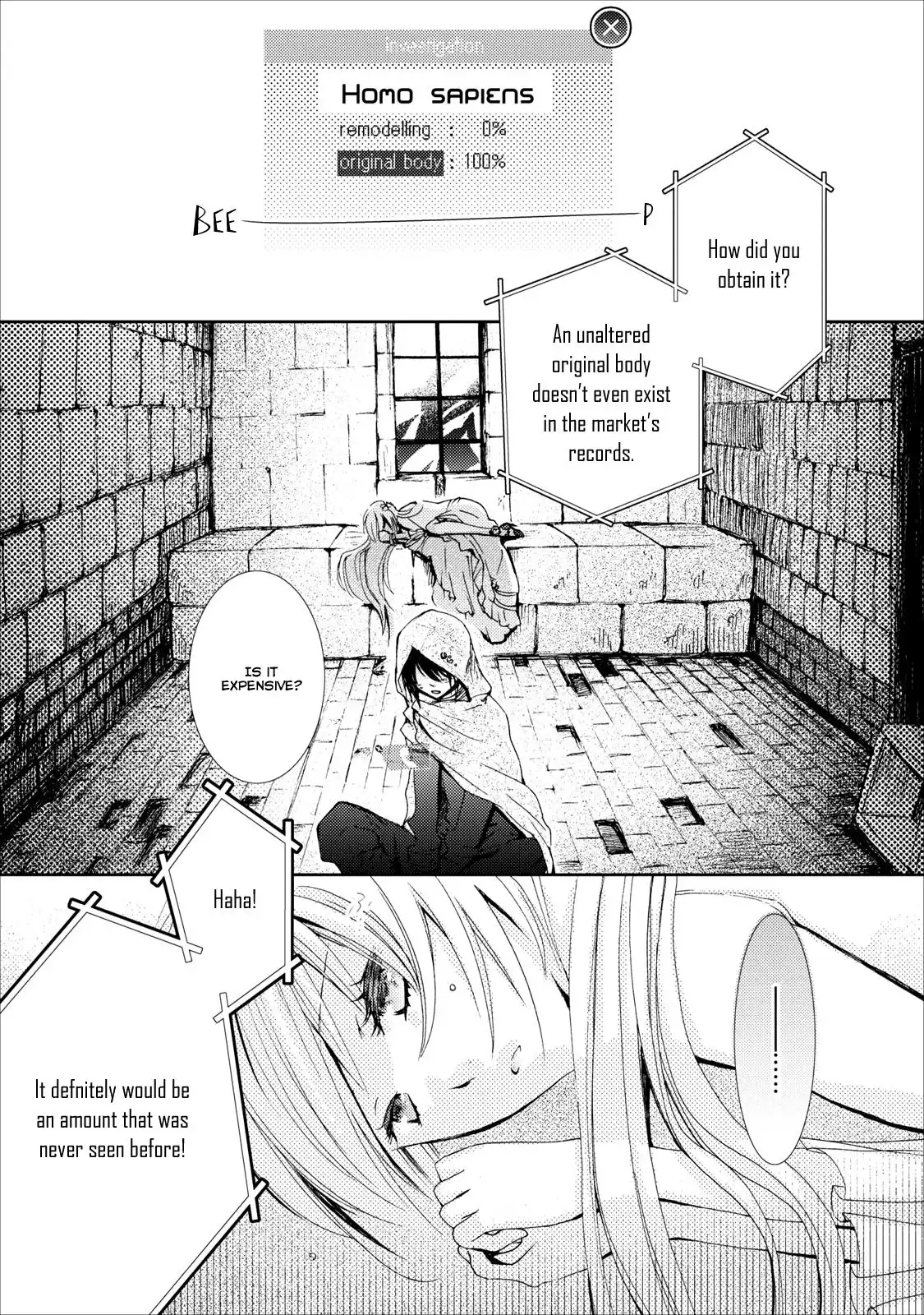 Usotsuki Wakusei Chapter 7 4